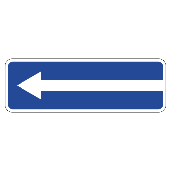 Дорожный знак 5.7.2 «Выезд на дорогу с односторонним движением»